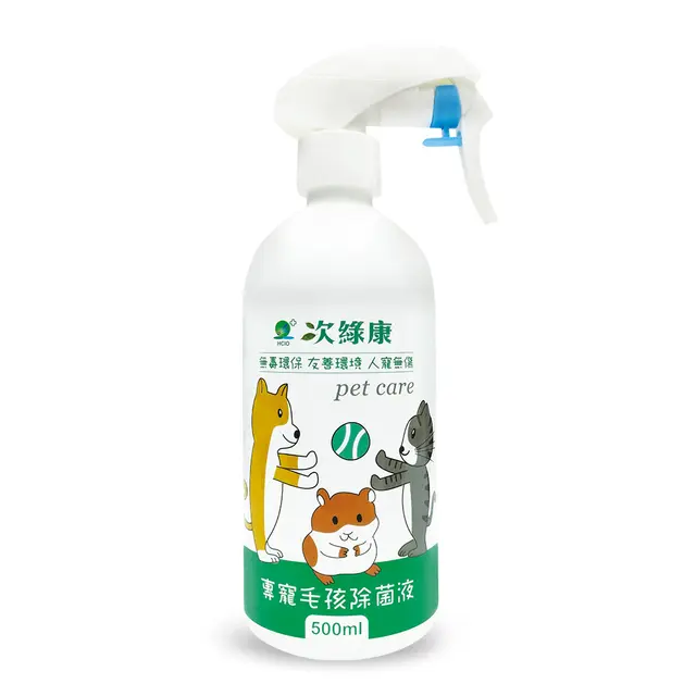 寵物環境去味液-毛小孩系列