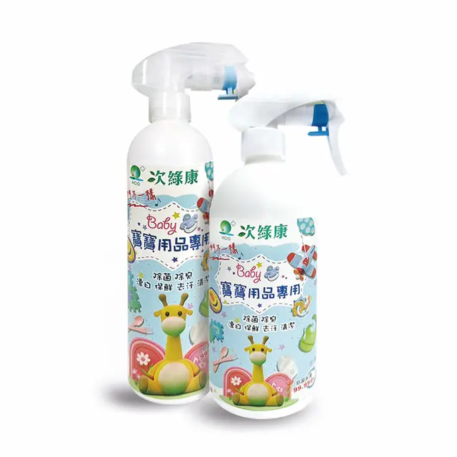 腸病毒專用-寶寶系列