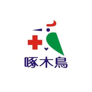 居家消毒｜次氯酸水｜全家康