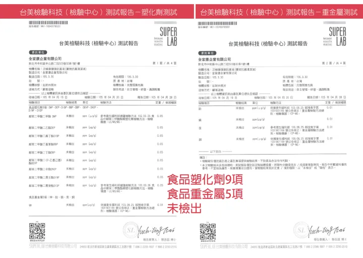 居家消毒｜關於全家康｜全家康