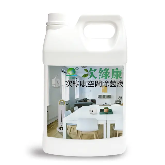 空間霧化除菌-淨化環境系列