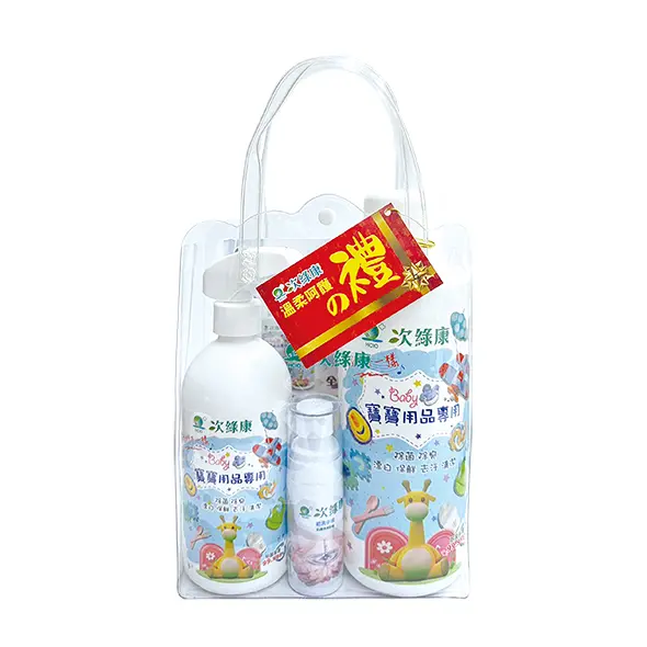 腸病毒專用-寶寶系列