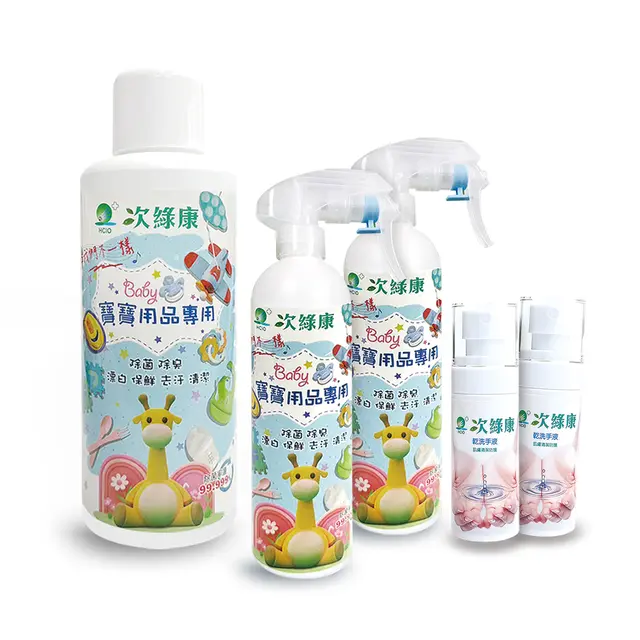 腸病毒專用-寶寶系列