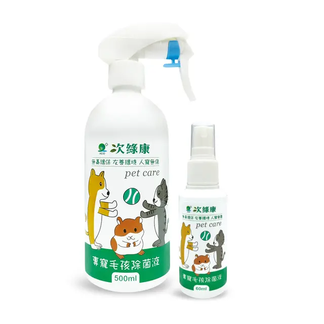 寵物環境去味液-毛小孩系列
