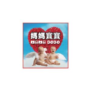 居家消毒｜次氯酸水｜全家康